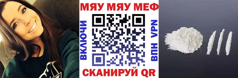 Купить закладку Черемхово Метадон omg ONION ГАШ МЕФ Каннабис АМФ