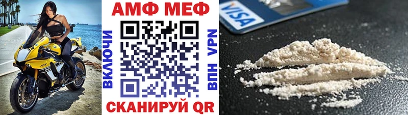 АМФЕТАМИН Розовый  omg рабочий сайт  Черемхово 