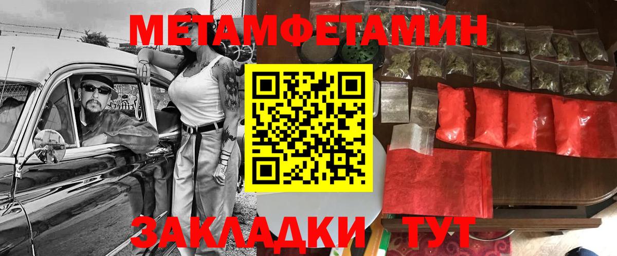 Амфетамин Premium Черемхово