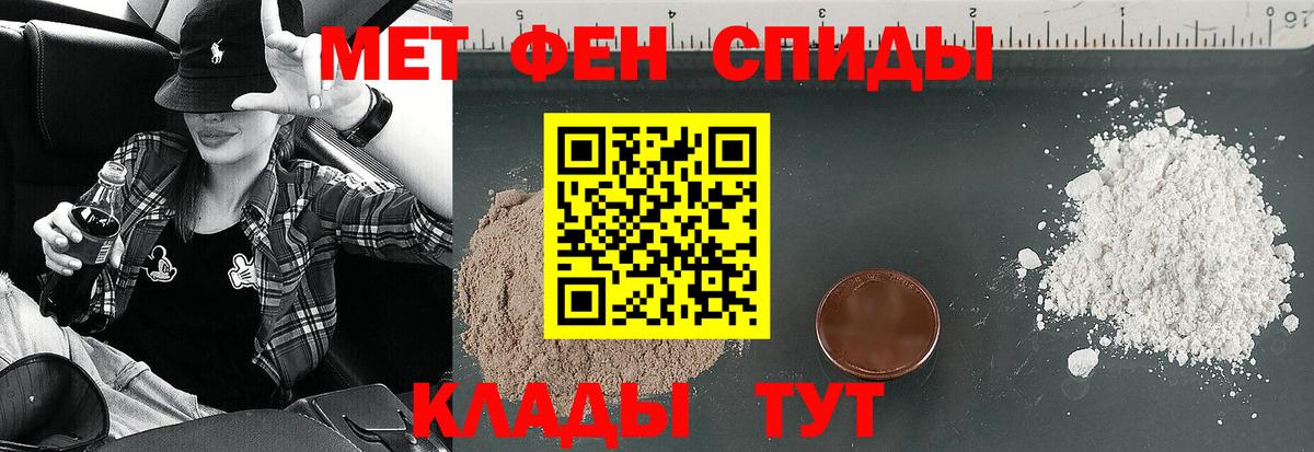 Amphetamine 97% Черемхово