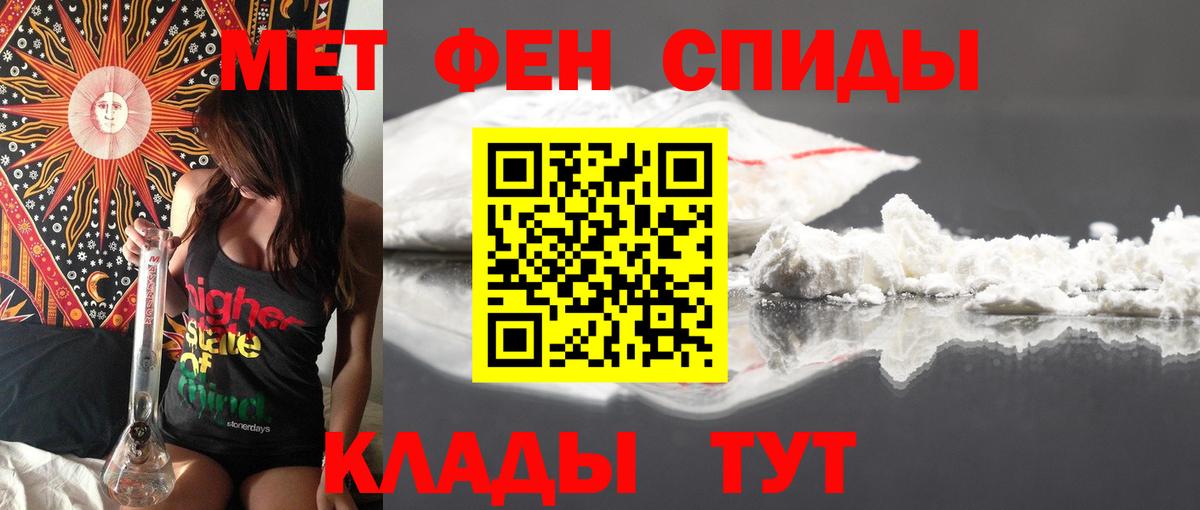 Амфетамин  Вход с VPN  Черемхово  АМФЕТАМИН 97%  мориарти формула  АМФЕТАМИН 97% 