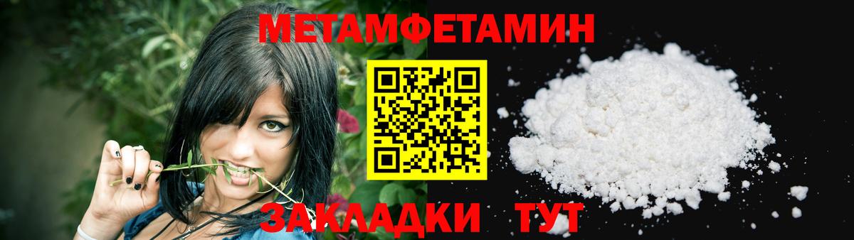 АМФЕТАМИН  Амфетамин Premium  Вход с VPN  Черемхово  Амфетамин 