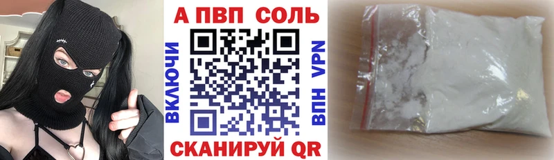 Alpha PVP мука Черемхово
