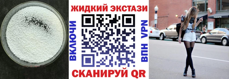 БУТИРАТ бутандиол  Черемхово 