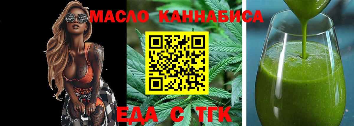 Черемхово  Canna-Cookies марихуана  Вход с VPN 