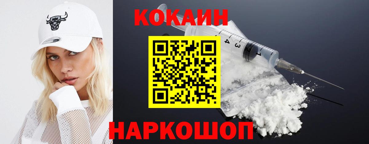 Cocaine 99%  Cocaine 99%  COCAIN  Вход с VPN  Черемхово 