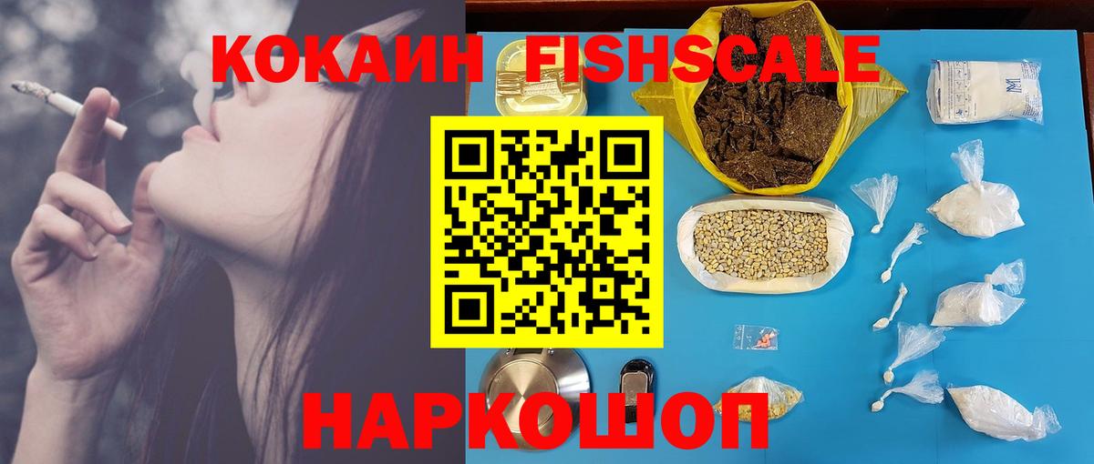 Кокаин Перу  COCAIN  Черемхово  Вход с VPN  КОКАИН Перу 