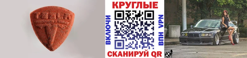 цена наркотик  Черемхово  ЭКСТАЗИ mix 