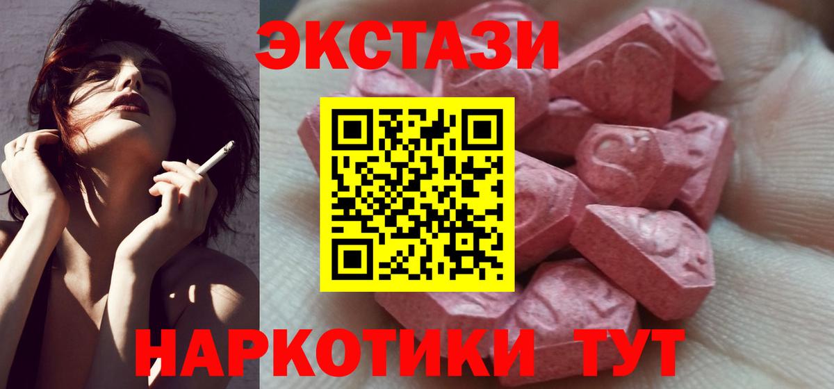 ЭКСТАЗИ Philipp Plein Черемхово