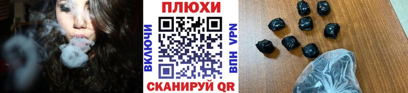 мега рабочий сайт  Черемхово  Гашиш гарик 