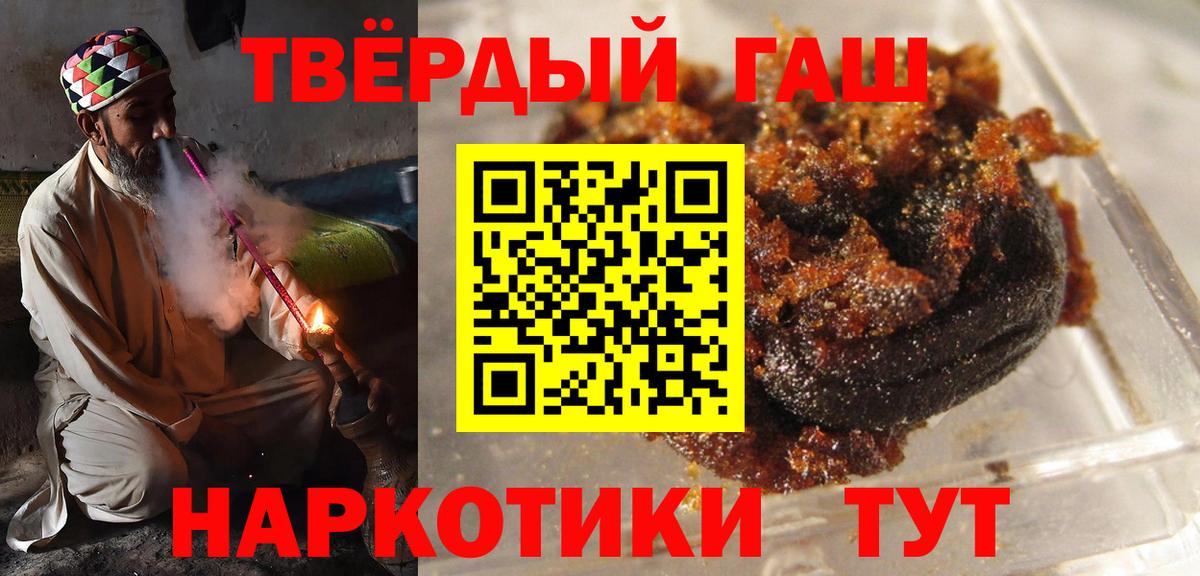 ГАШ Ice-O-Lator Черемхово