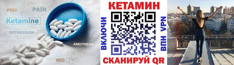 ОМГ ОМГ рабочий сайт Черемхово Кетамин VHQ