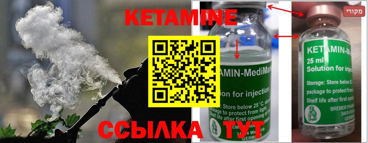 ГАШ  НБОМе  Мефедрон   Черемхово  Каннабис  Вход с VPN  Alpha PVP СОЛЬ   MDMA 