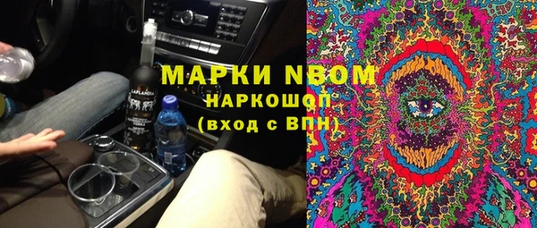 герыч Медвежьегорск