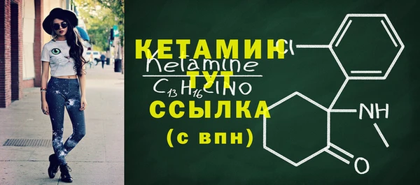 MESCALINE Магас