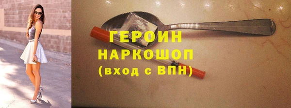MESCALINE Магас