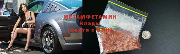 MESCALINE Магас