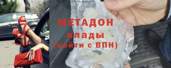 MESCALINE Магас