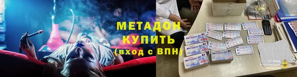 MESCALINE Магас