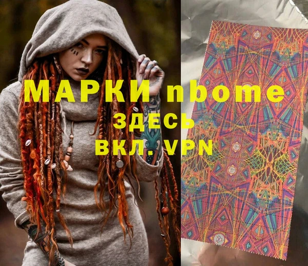 герыч Медвежьегорск