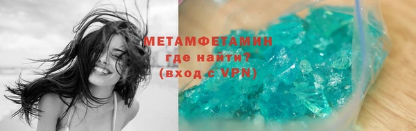 MESCALINE Магас