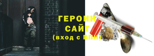 MESCALINE Магас