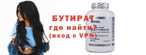 мескалин Медногорск