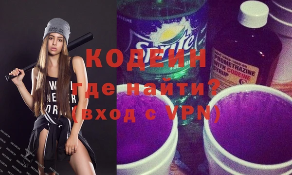 ALPHA PVP Майский
