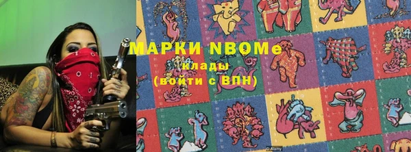 мескалин Медногорск