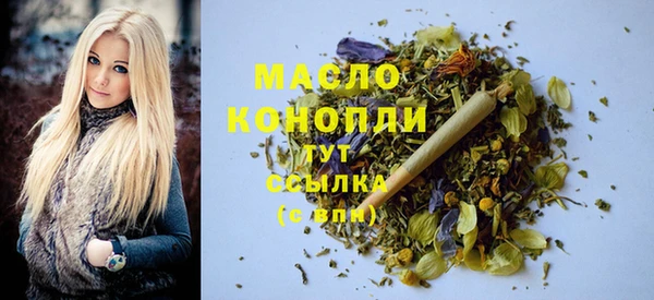 ГАЛЛЮЦИНОГЕННЫЕ ГРИБЫ Мегион