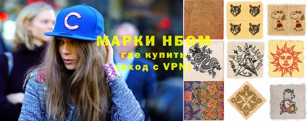 ГАЛЛЮЦИНОГЕННЫЕ ГРИБЫ Мегион