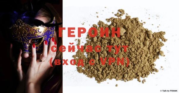 ALPHA PVP Майский