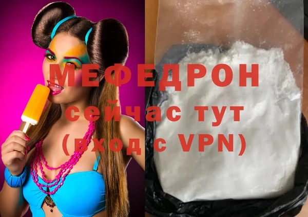 мескалин Медногорск