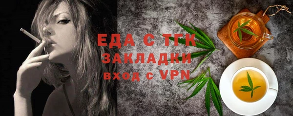 ALPHA PVP Майский
