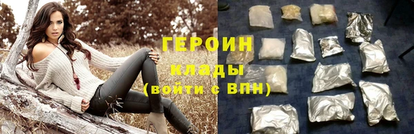 герыч Медвежьегорск