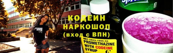 герыч Медвежьегорск