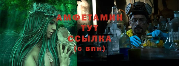 MESCALINE Магас