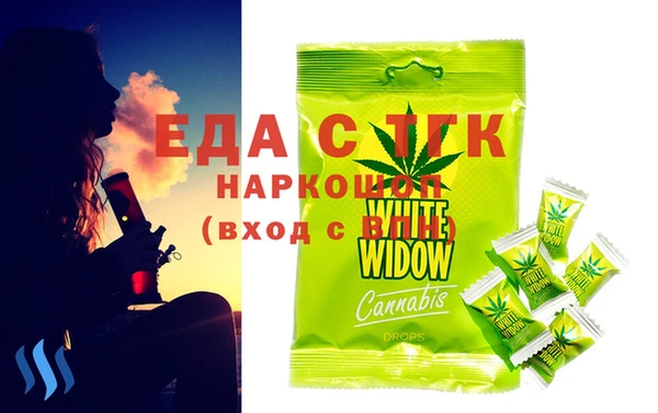 ГАЛЛЮЦИНОГЕННЫЕ ГРИБЫ Мегион