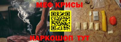 стафф Апшеронск