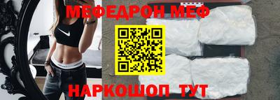 мефедрон VHQ Апрелевка