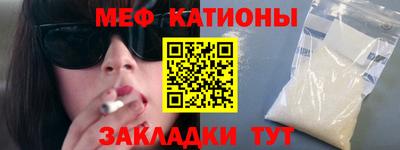 стафф Апшеронск