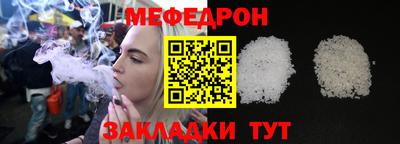 MESCALINE Наро-Фоминск