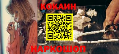 мескалин Нальчик
