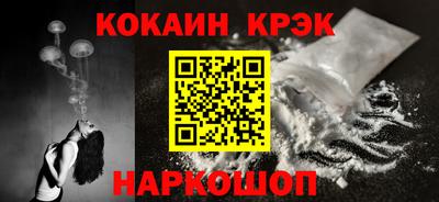 MESCALINE Наро-Фоминск