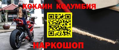 мескалин Нальчик