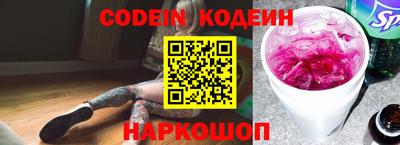 MESCALINE Наро-Фоминск
