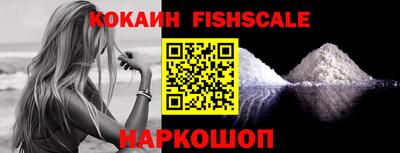 MESCALINE Наро-Фоминск
