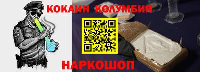 мефедрон VHQ Апрелевка