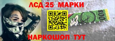 MESCALINE Наро-Фоминск