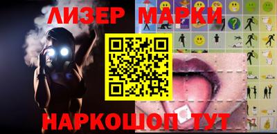 мескалин Нальчик